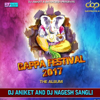 05.Mazya Mana - DJ Nagesh & DJ Aniket Sangli